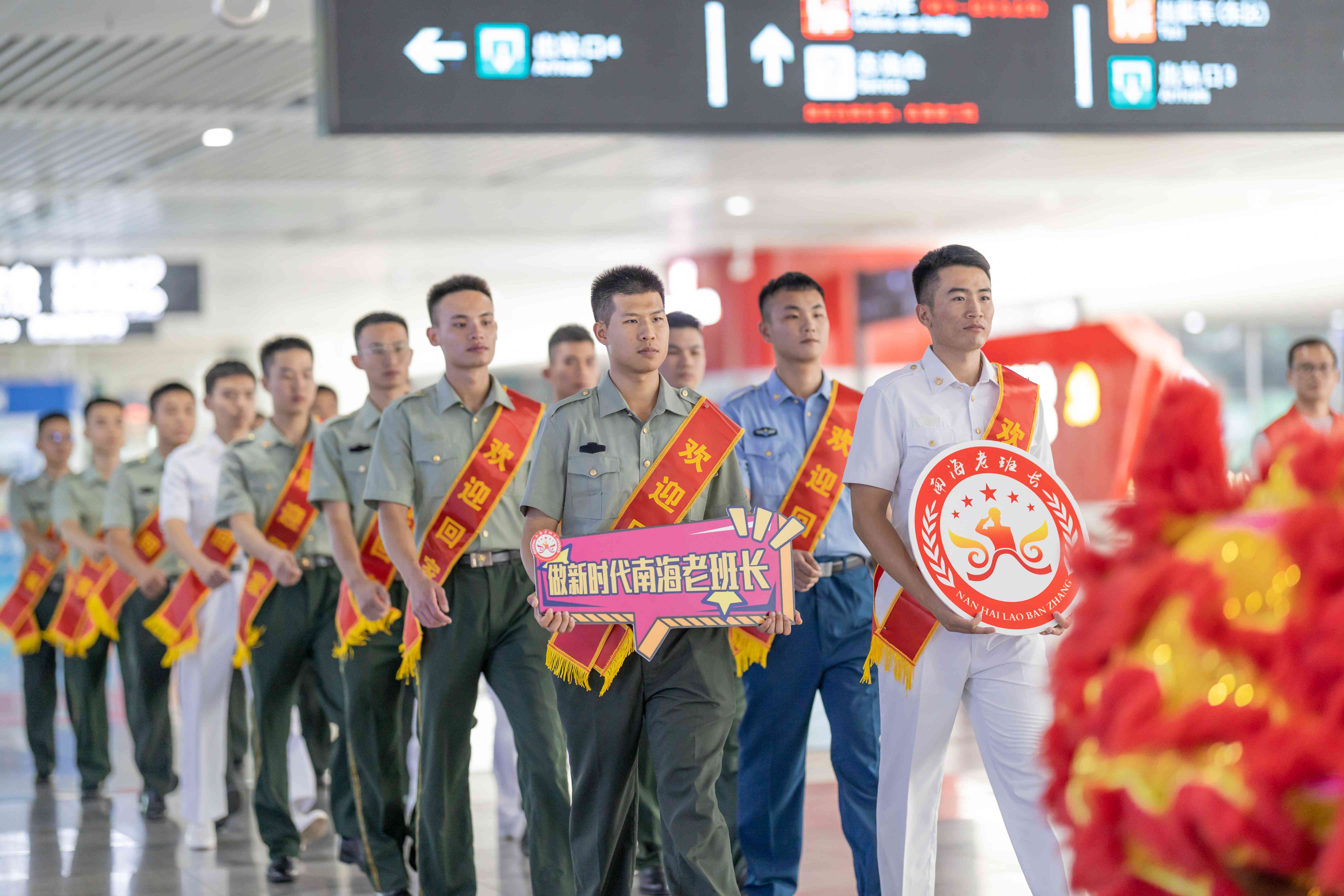 “光荣退役 戎归南海” 佛山南海举办2024年夏秋季返乡退役士兵集中欢迎仪式