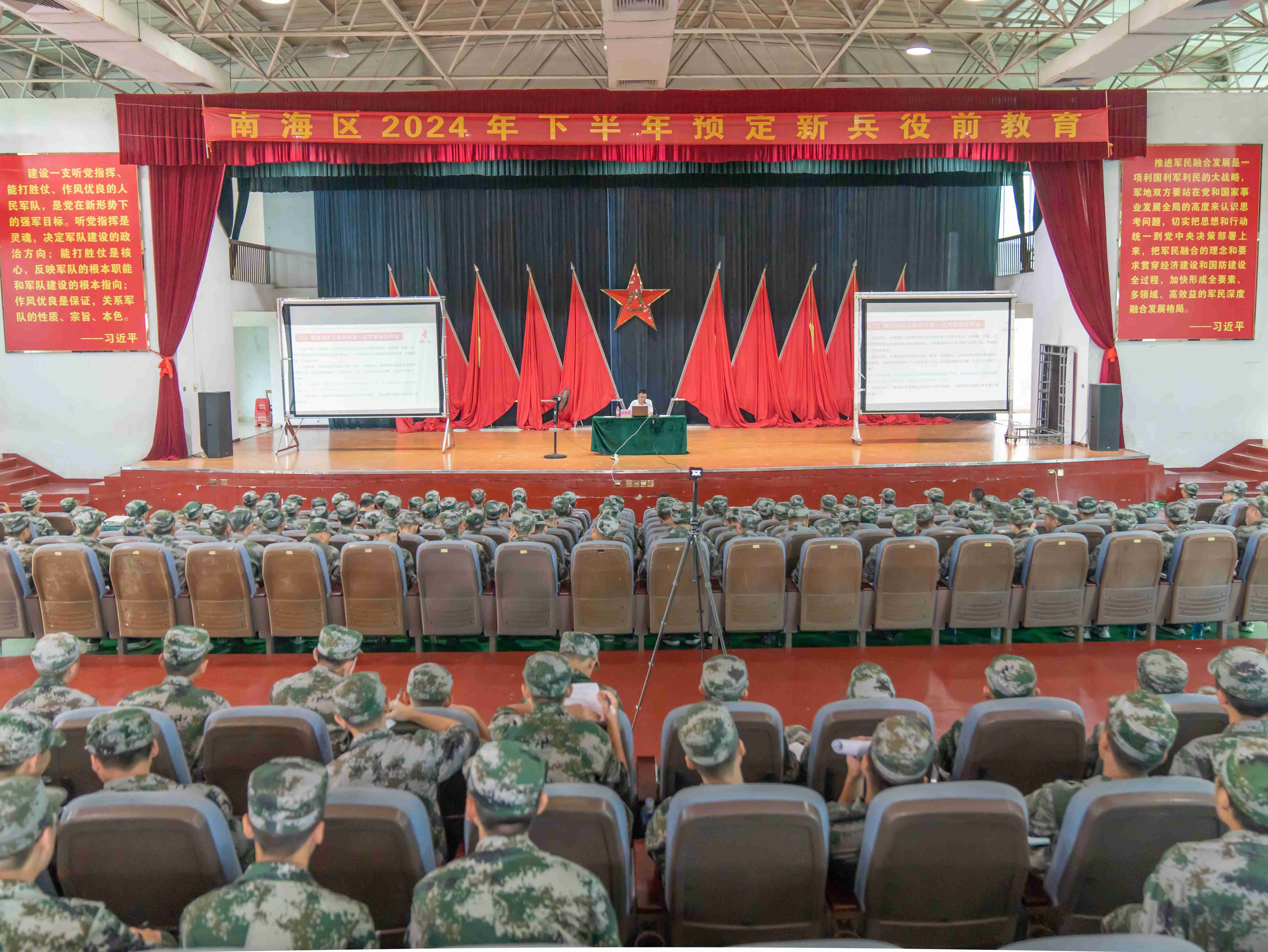 佛山市南海区2024年新兵役前教育</br>新兵入伍经验分享