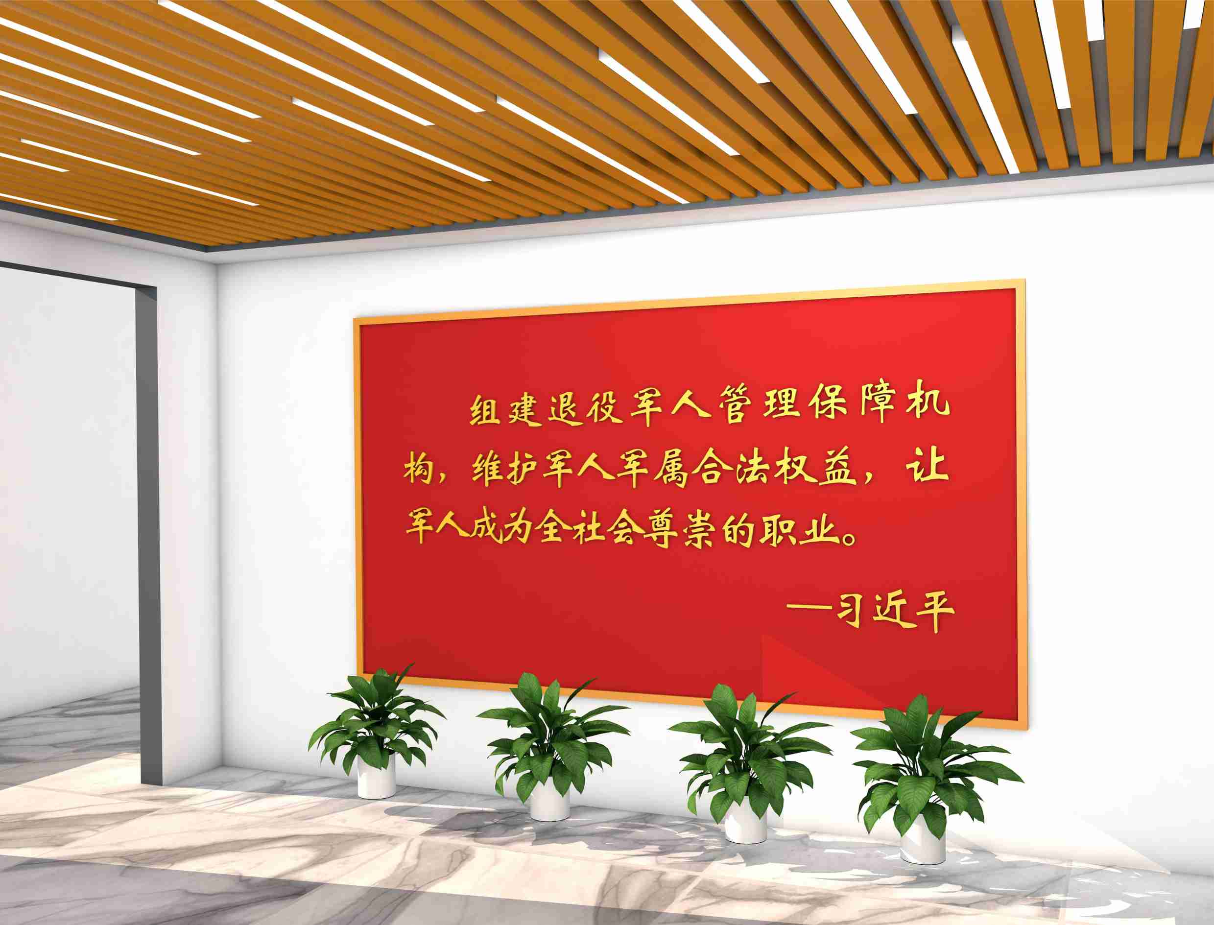 丹灶镇退役中心文化墙设计制作