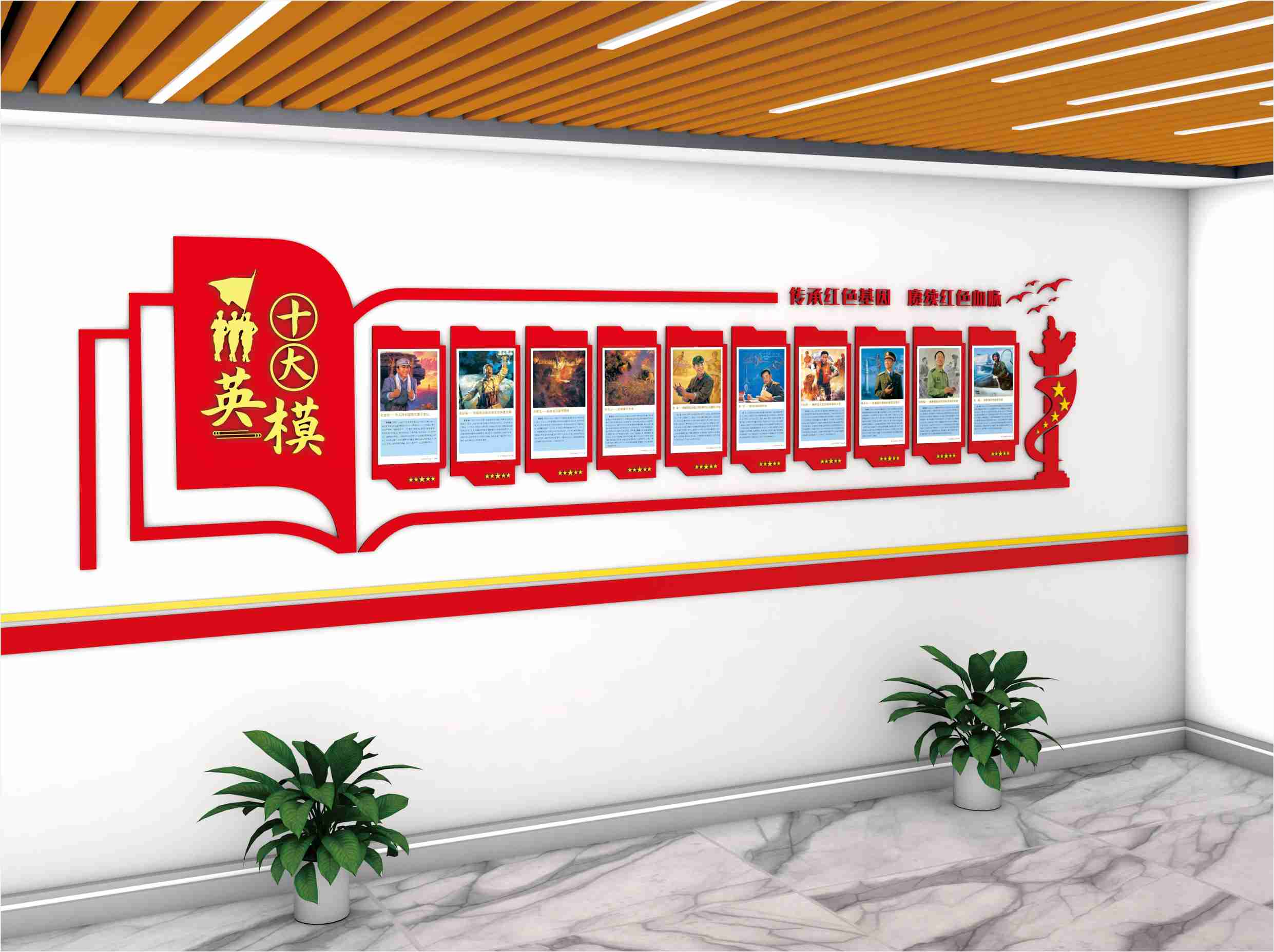 南海老班长-文化墙设计制作