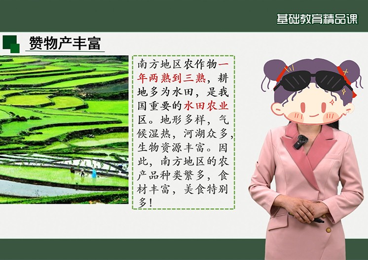 张老师的精品课