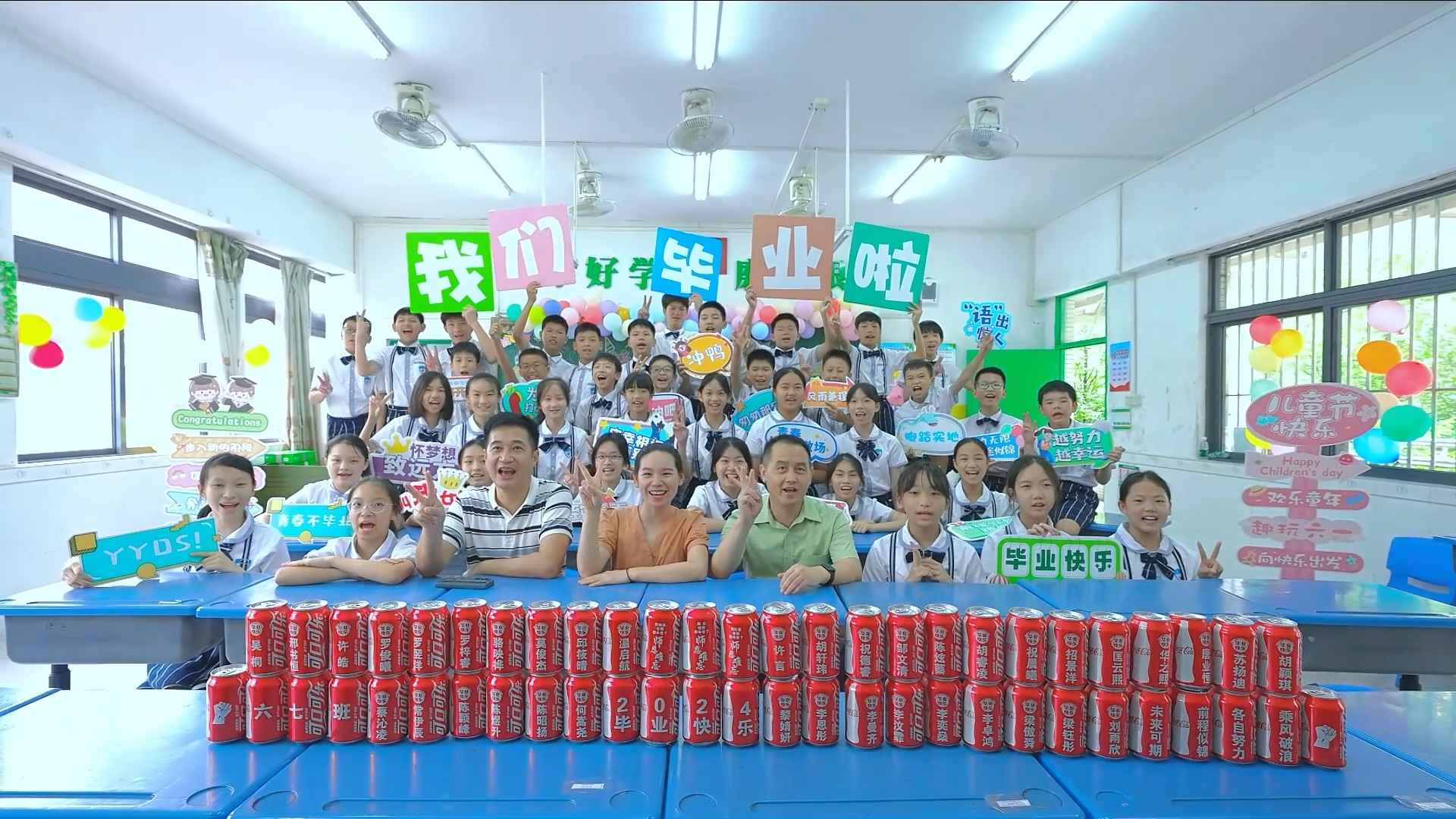 佛山市实验学校617班毕业拍摄