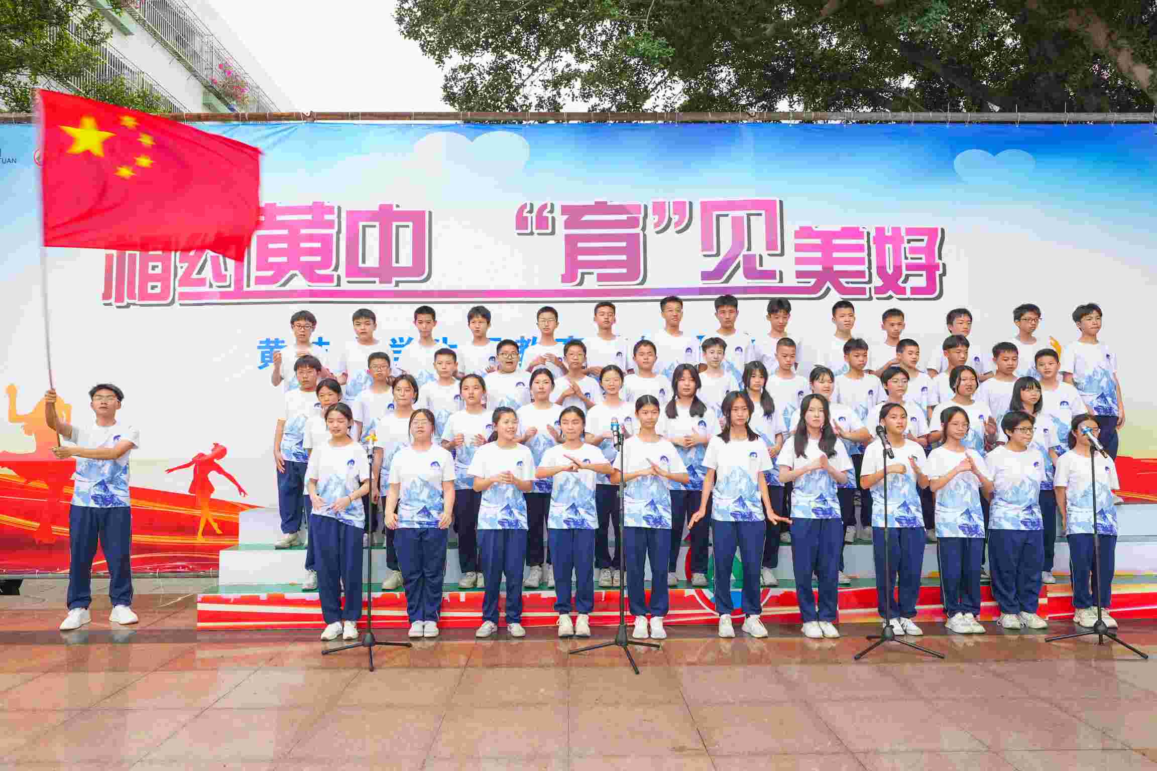 相约黄中 “育”见美好黄岐中学2024年体艺节