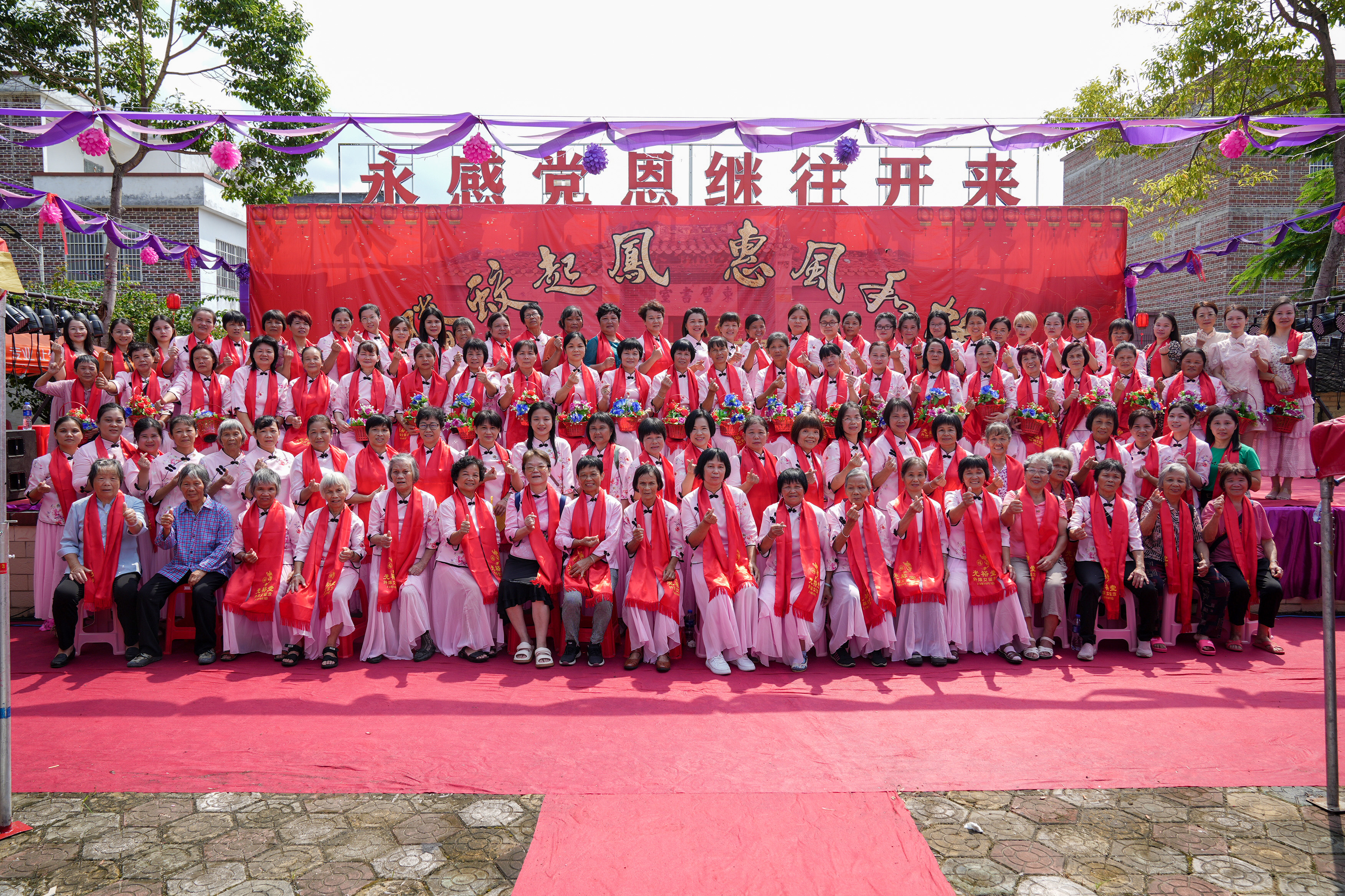 光裕堂东璧书室重光庆典