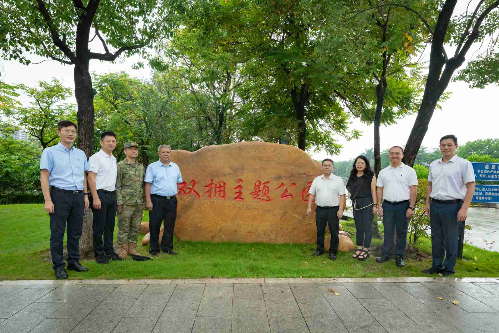 南海区双拥主题公园揭幕仪式