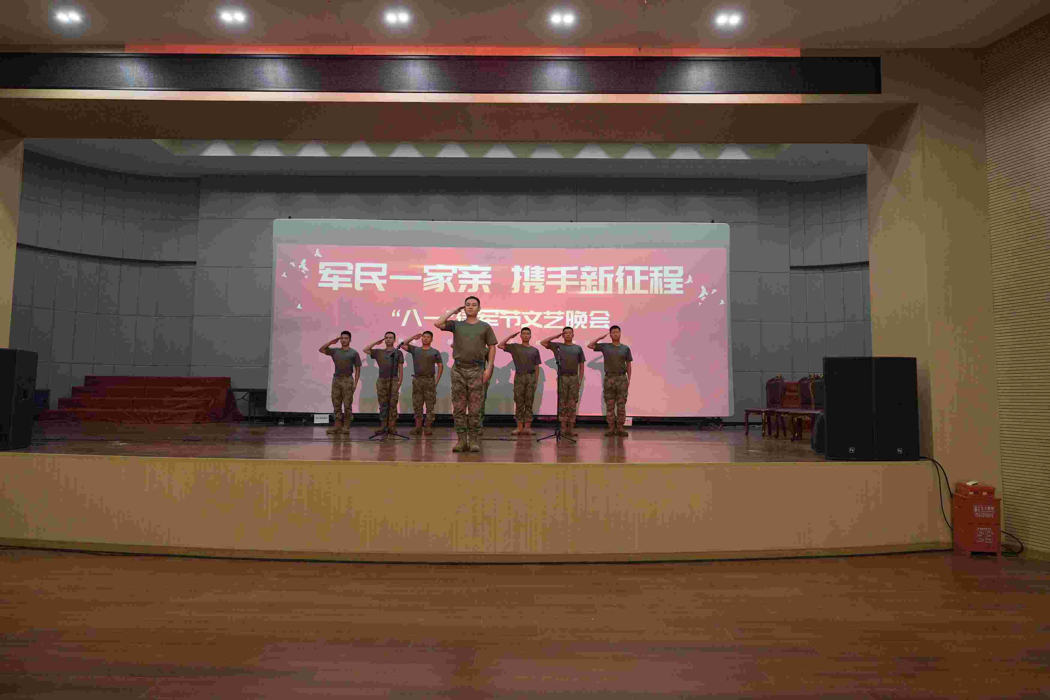 “军民一家亲 携手新征程”</br>八一建军节文艺晚会