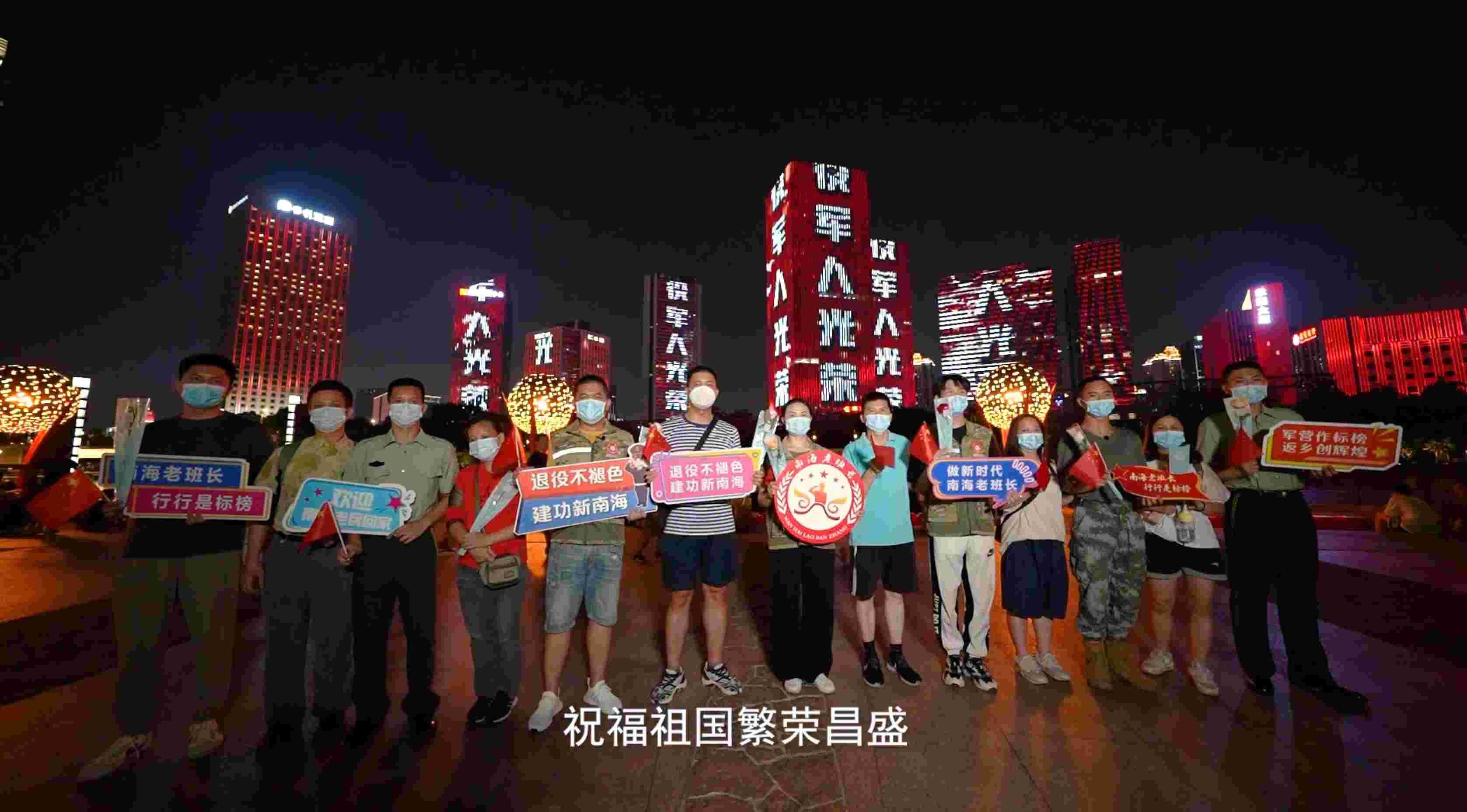 南海区退役士兵千灯湖大合唱