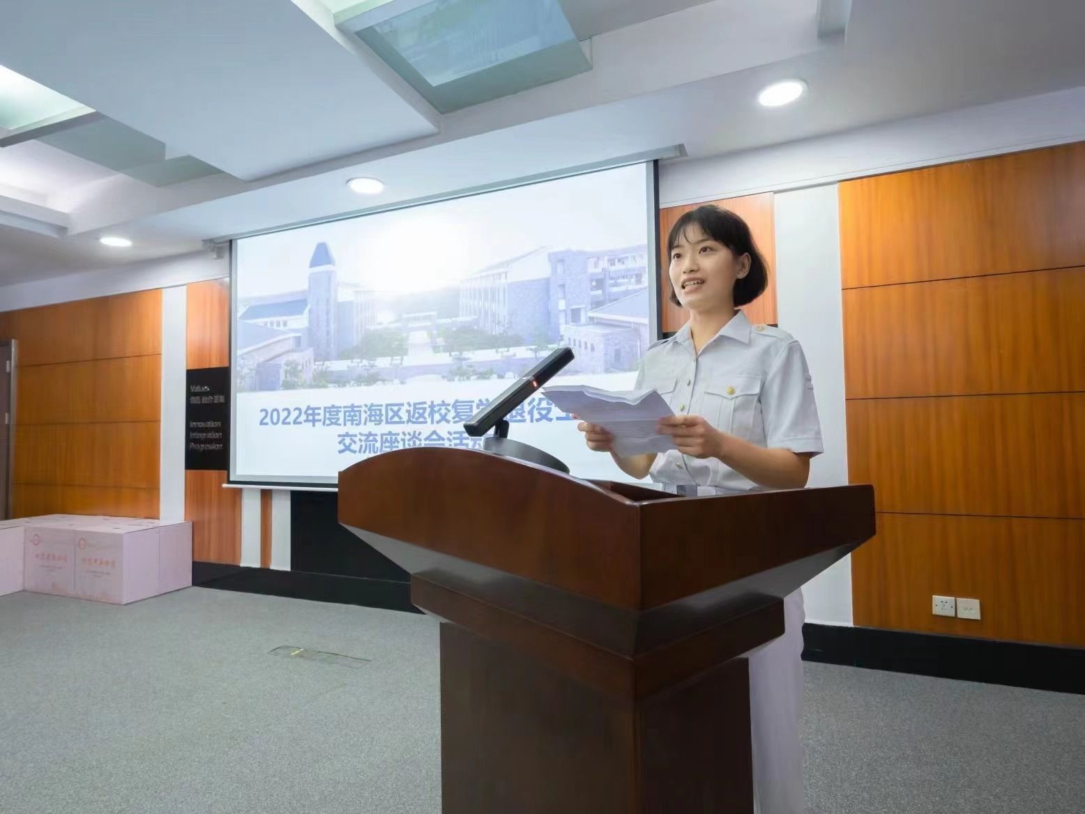 2022年度南海区返校复学</br>退役士兵交流座谈会活动