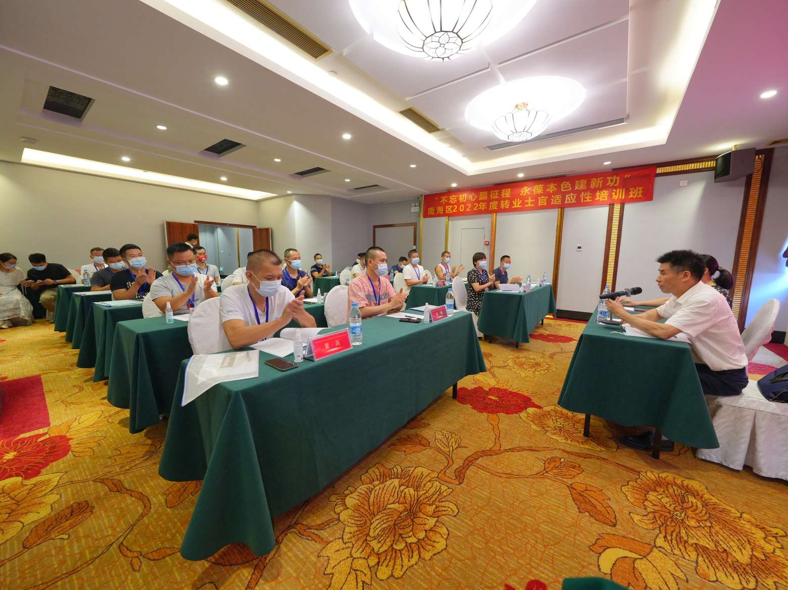 南海区2022年度符合政府安排工作</br>退役士兵和退出消防员适应性培训班