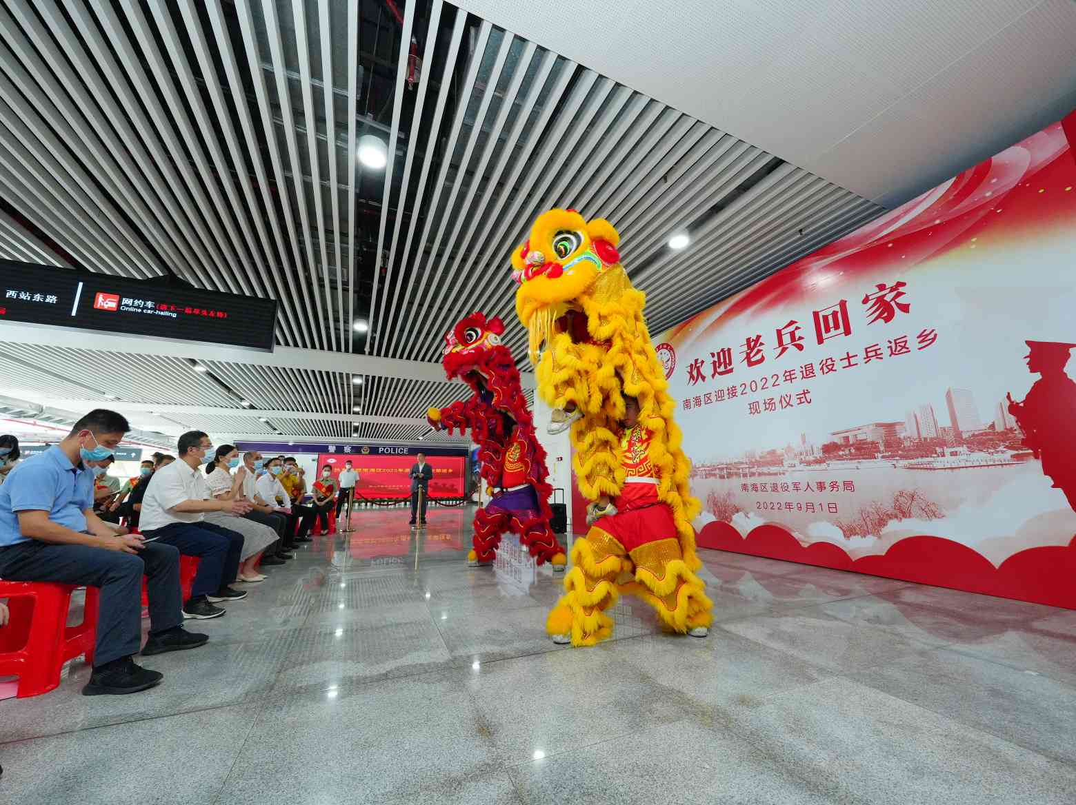 “欢迎老兵回家”南海区迎接2022年退役士兵返乡现场仪式