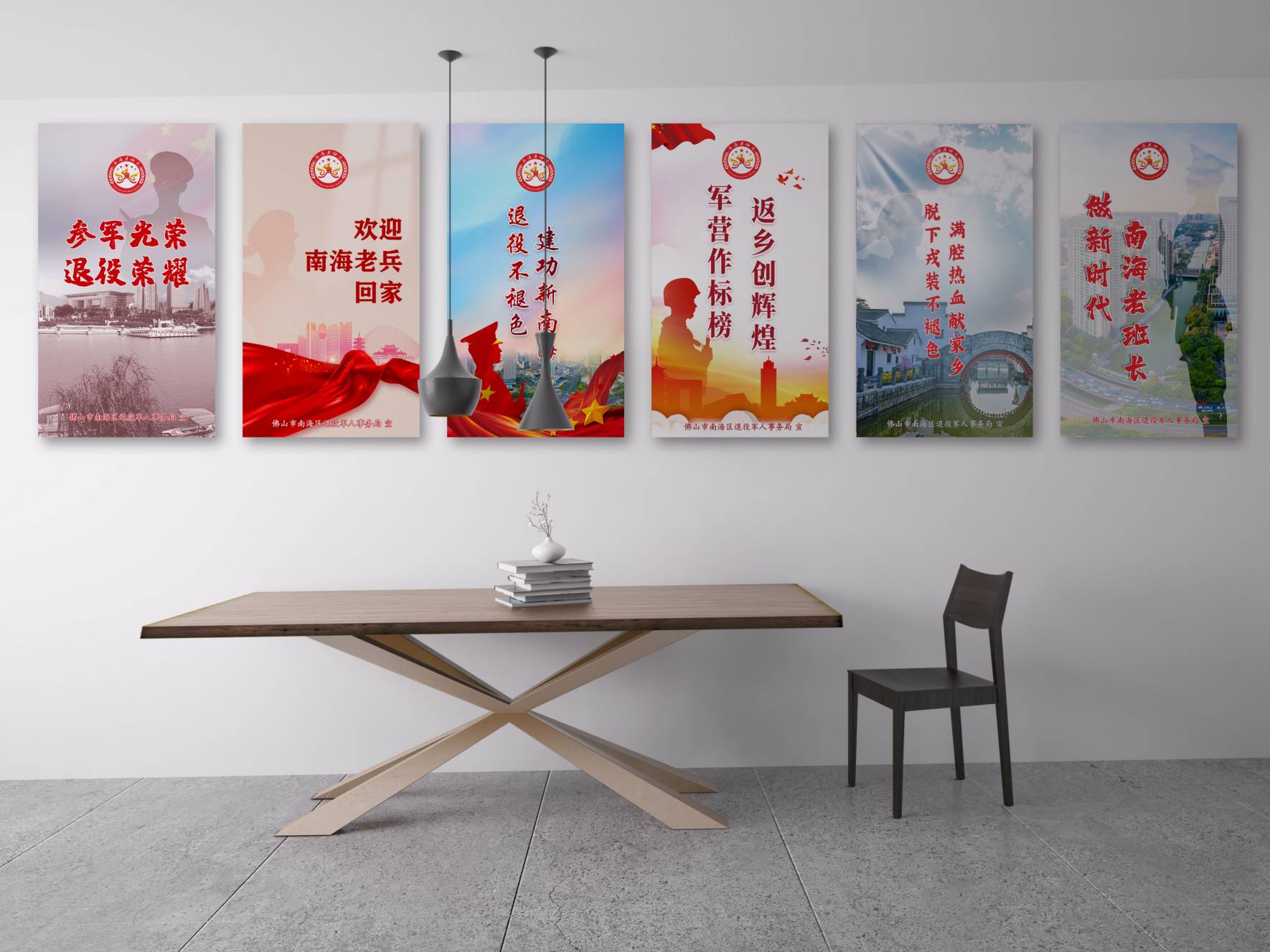 南海老班长竖屏海报.jpg