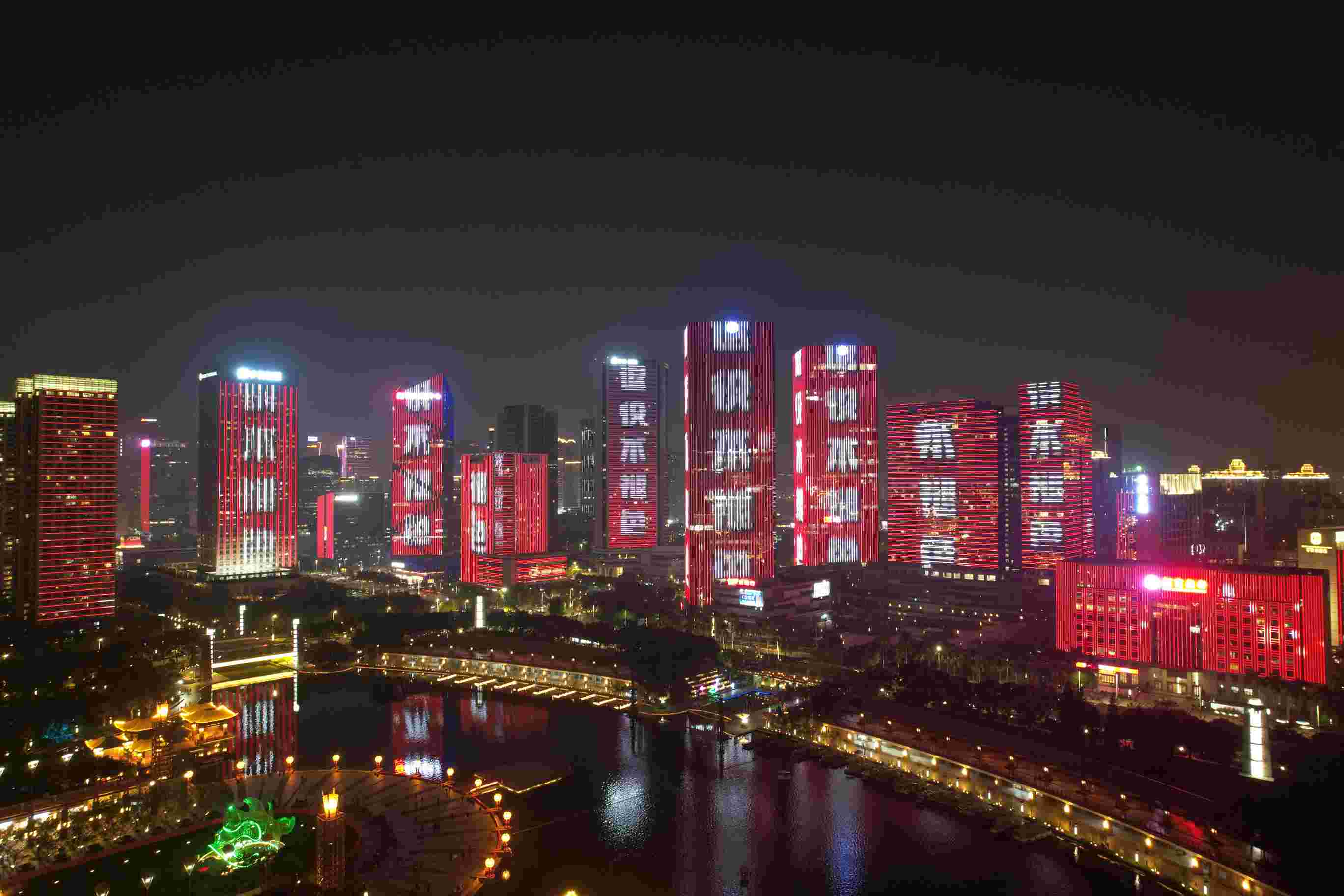 千灯湖灯光秀.jpg