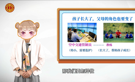 职工心向党奋进“心”征程南海区职工心理健康服务.png