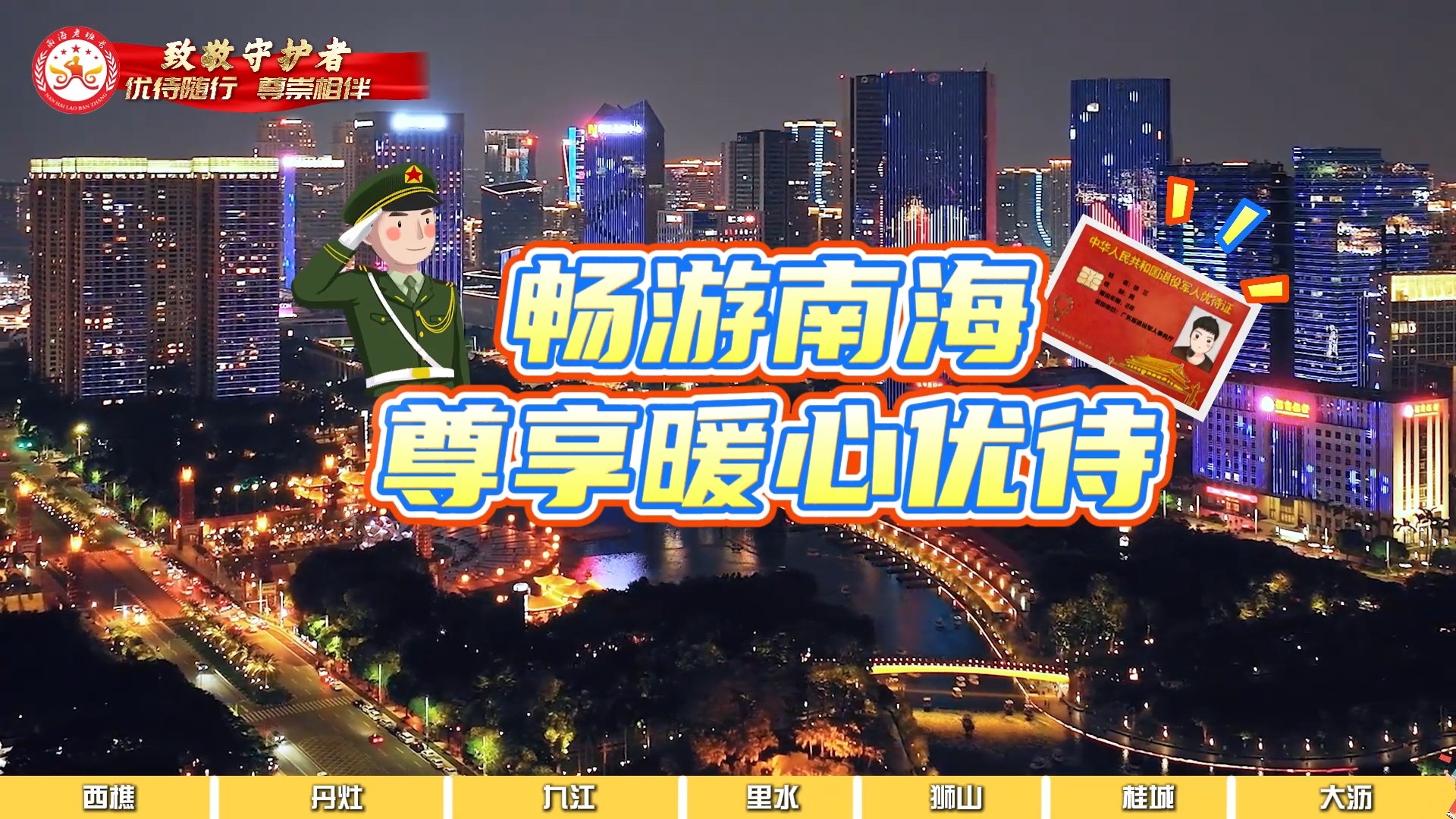 微信截图_20250403101512.png